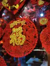 New velvet pendants, three-dimensional pendants, New Year's supplies, festival supplies details Picture